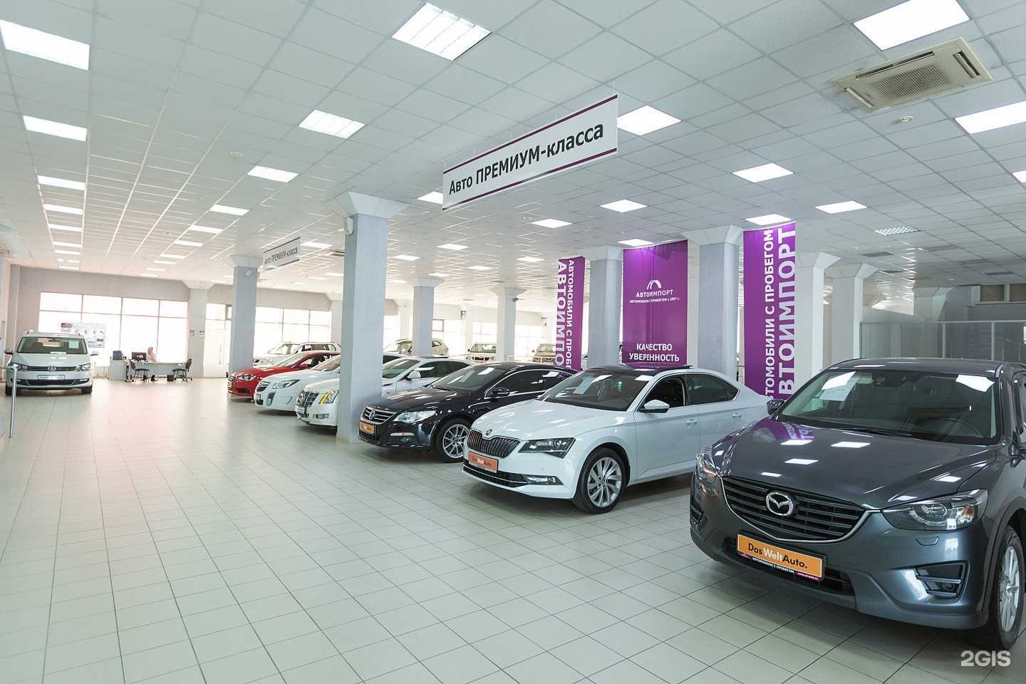 Отзывы на компанию Автоимпорт в Рязани c фото