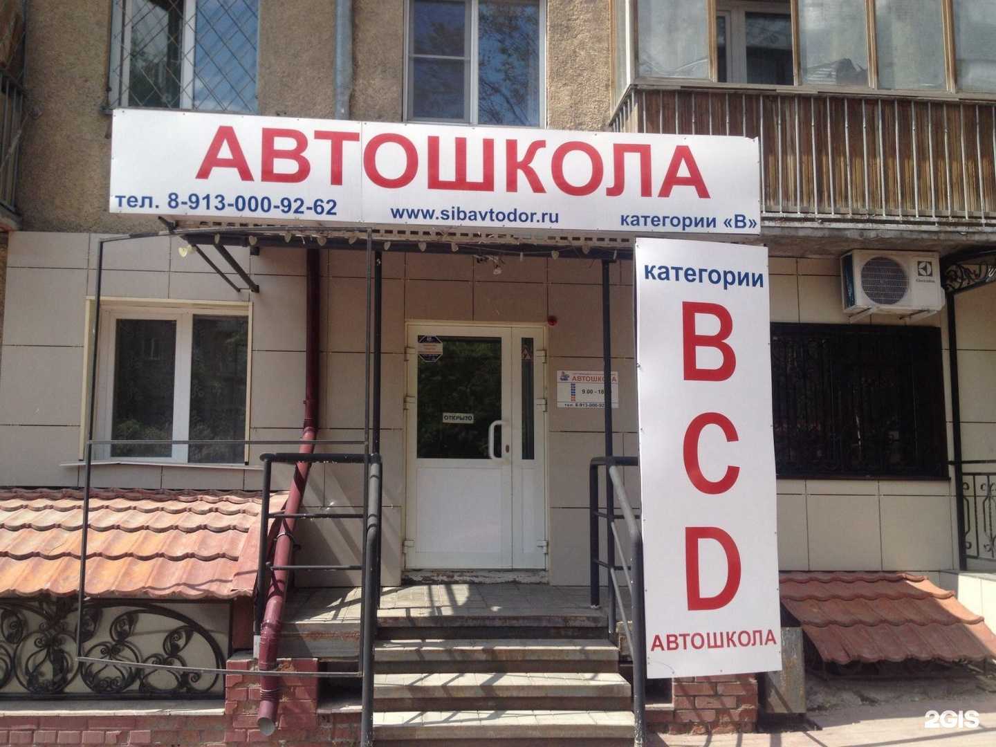 Отзывы на компанию Ломбард-изумруд в Новосибирске c фото - фотография 2 из 2