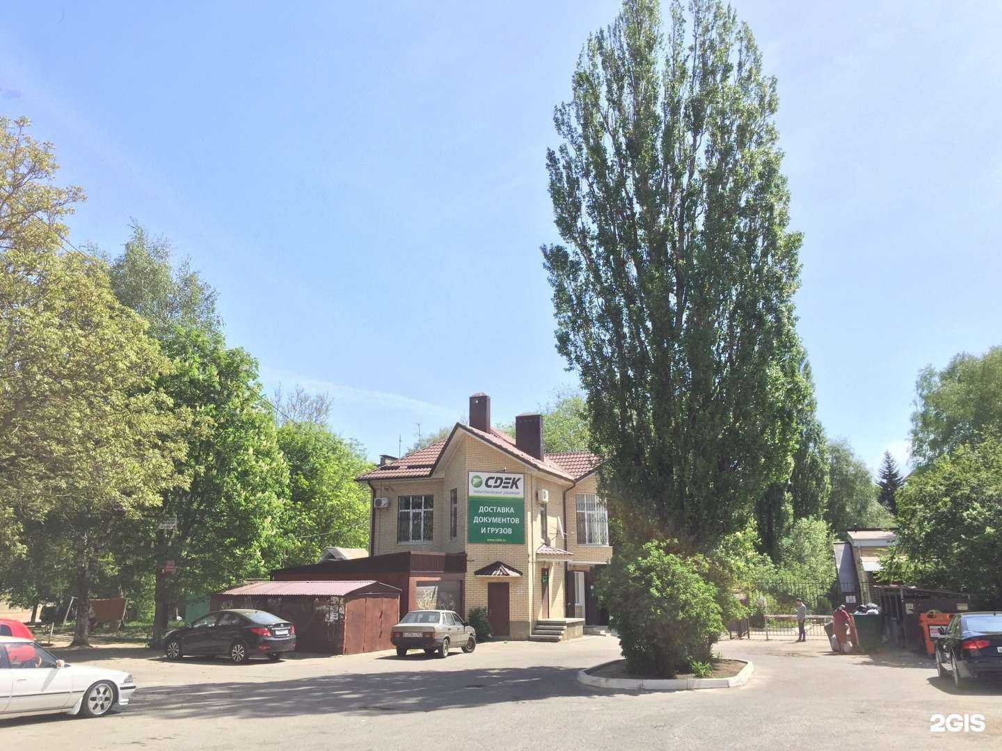 Отзывы на компанию CDEK в Ставрополе c фото
