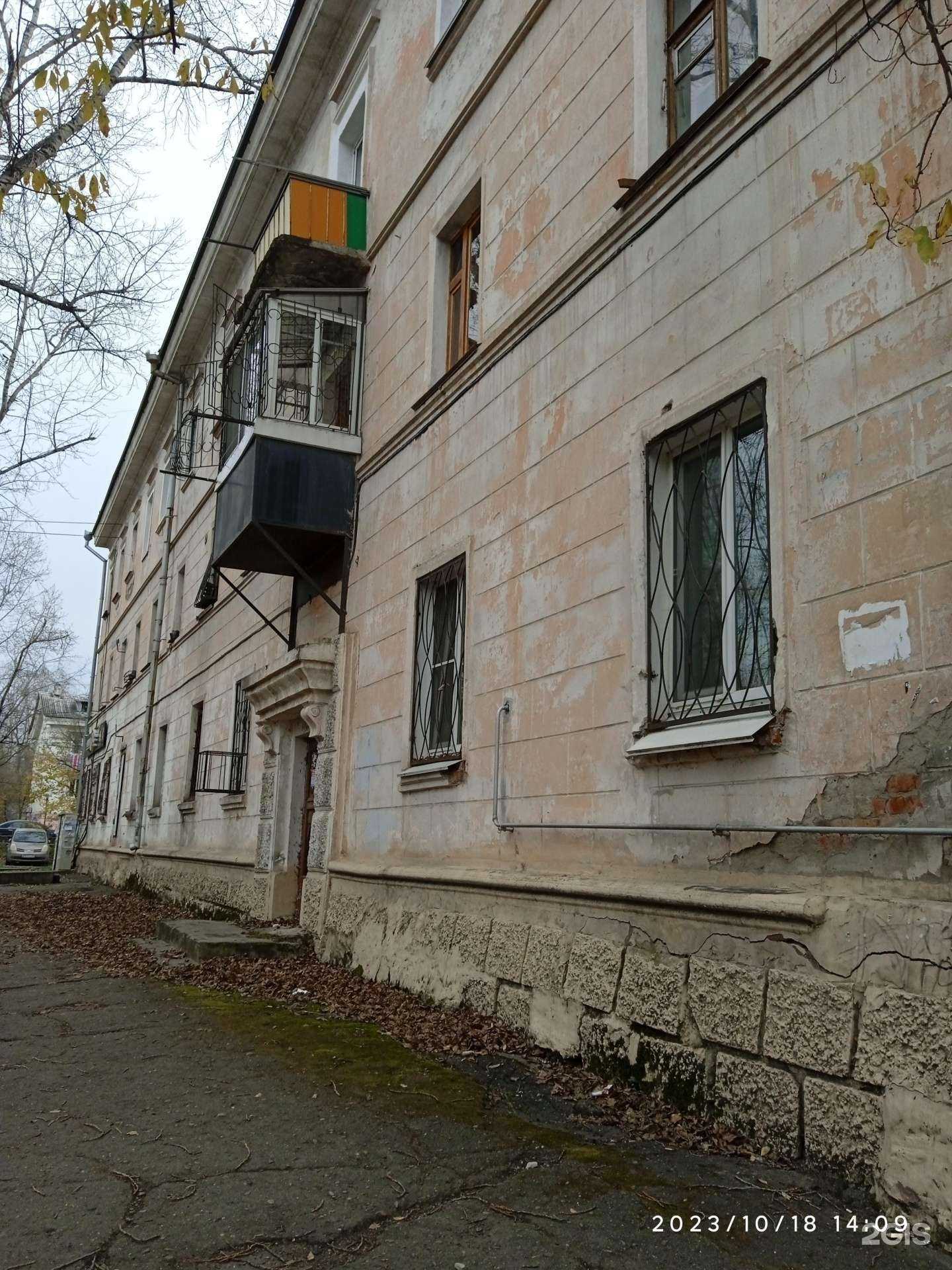 Отзывы на компанию Мирэкс в Хабаровске c фото - фотография 2 из 2