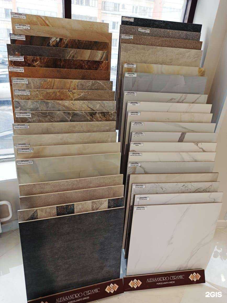 Отзывы на компанию Центр плитки в г. Казань c фото