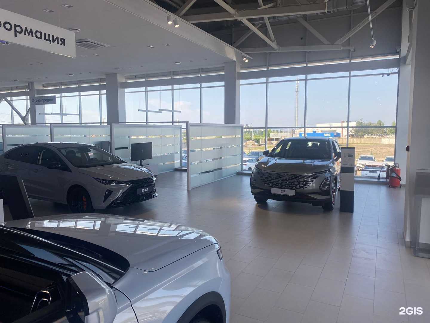 Отзывы на компанию Автомир в Саратове c фото