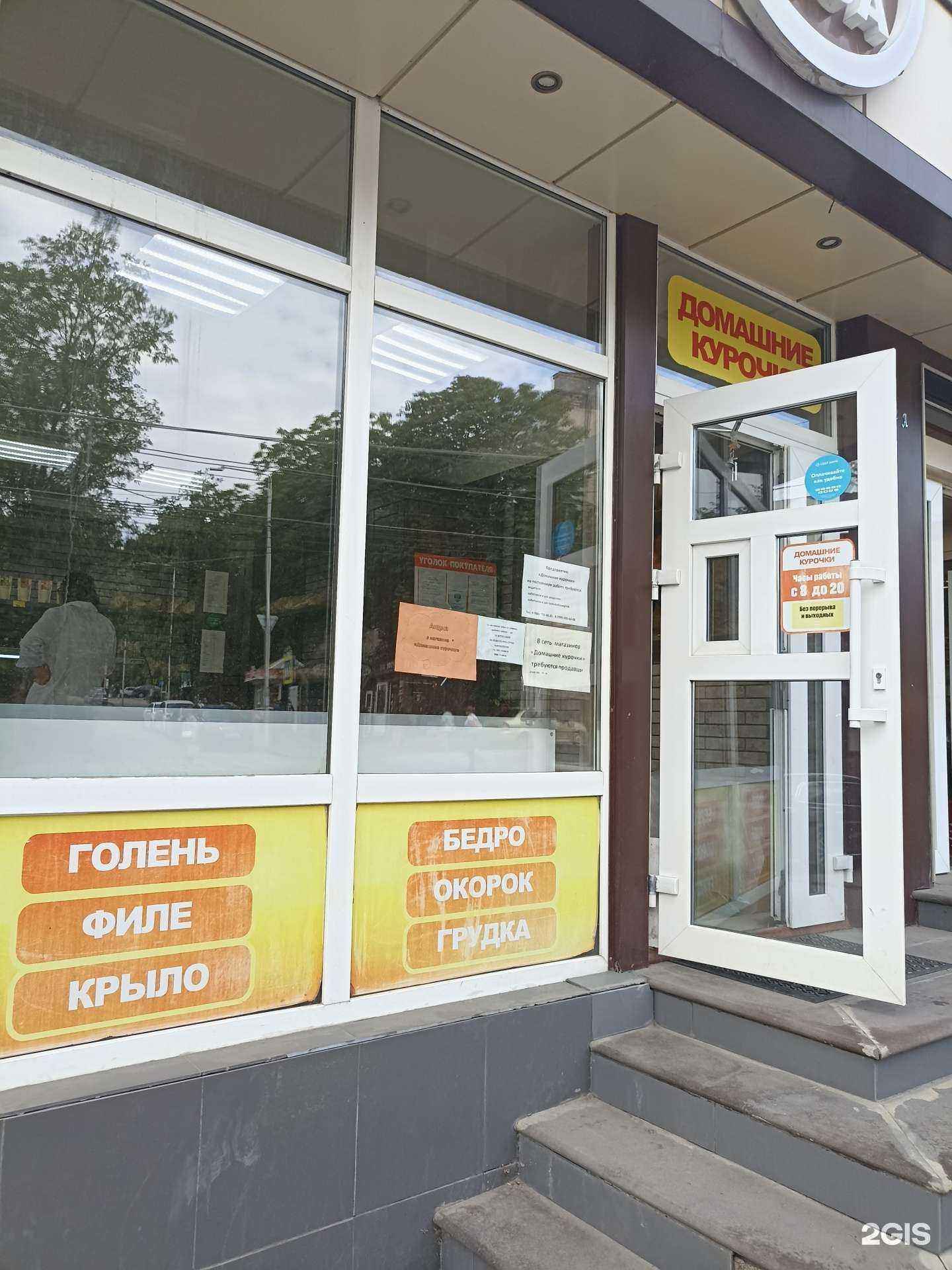 Отзывы на компанию Домашние курочки в г. Пятигорск c фото