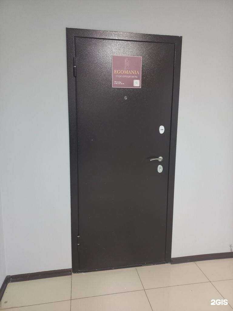 Отзывы на компанию Egomania в Самаре c фото