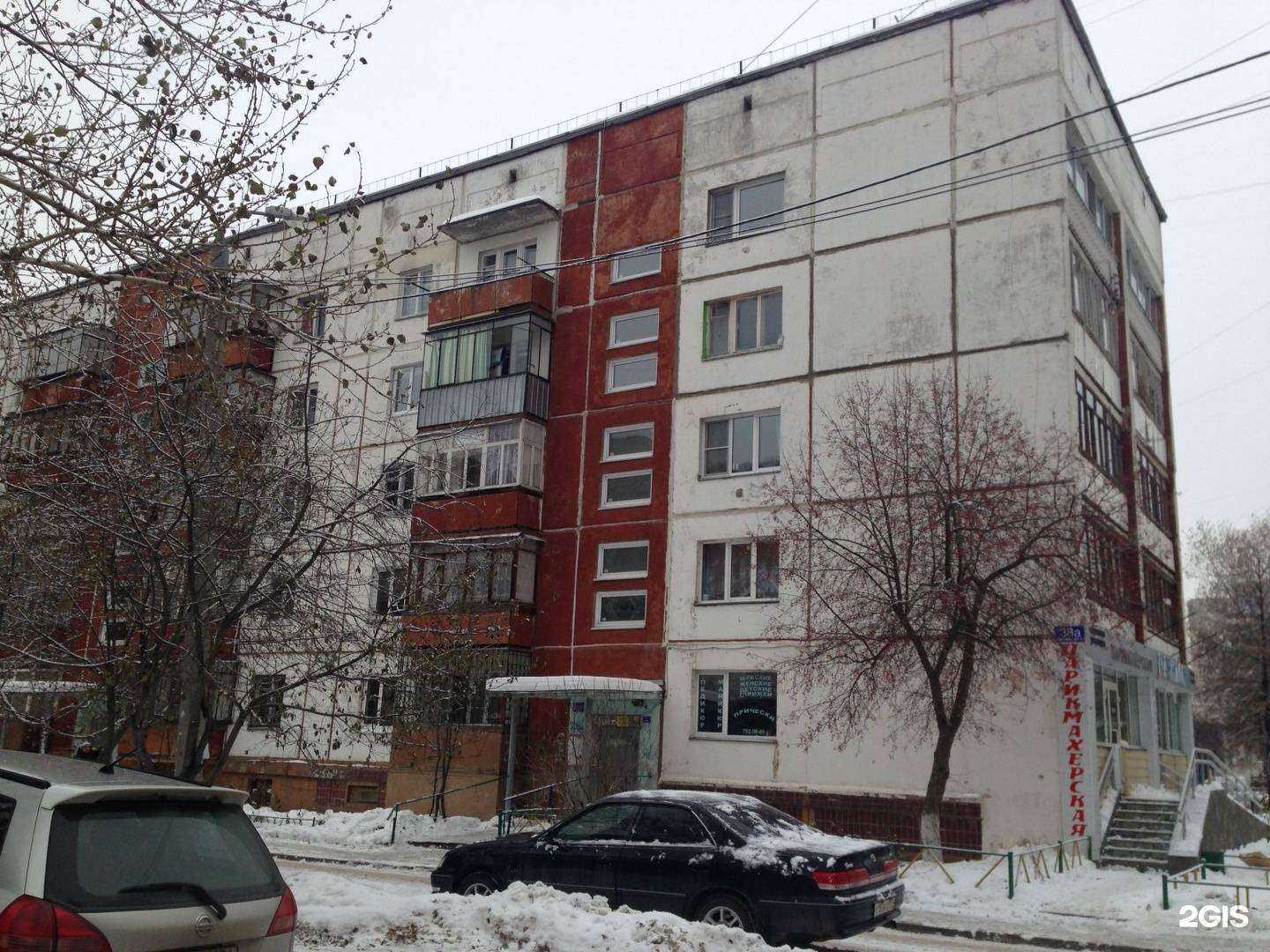 Отзывы на компанию Равилон в Челябинске c фото - фотография 2 из 2