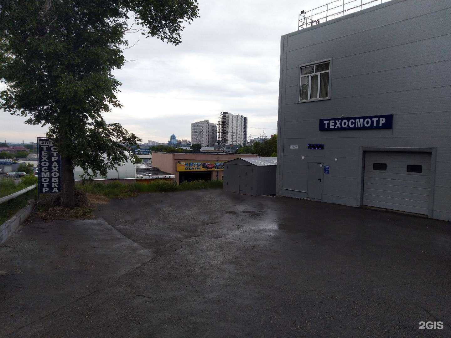 Отзывы на компанию Пункт технического осмотра в Самаре c фото