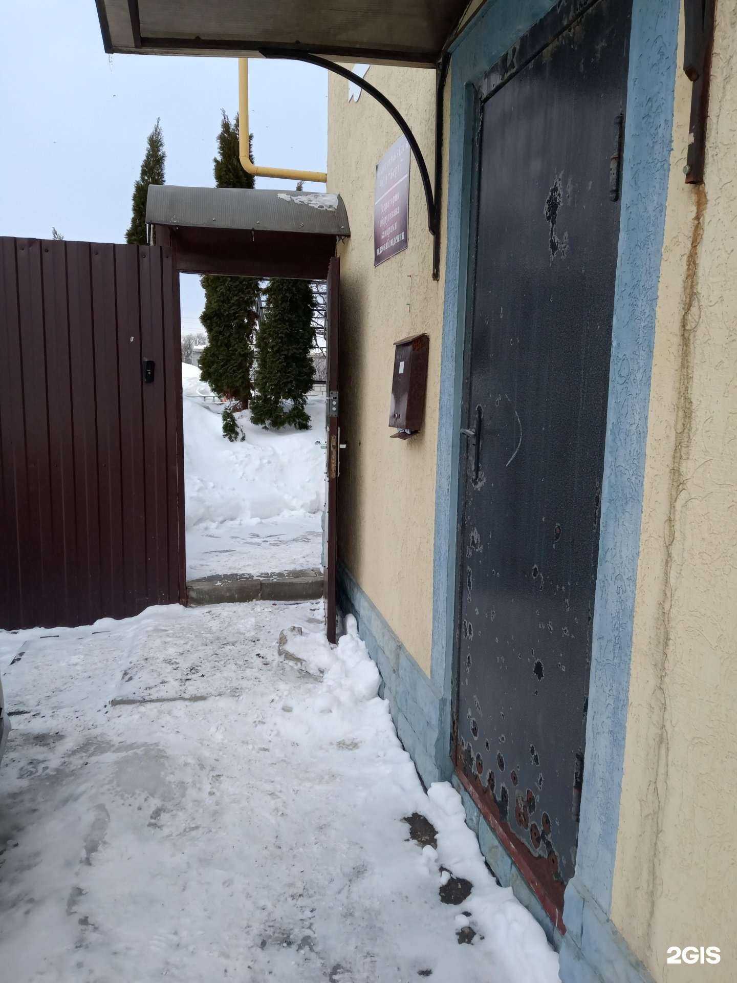 Отзывы на компанию СК Триалети в Саратове c фото