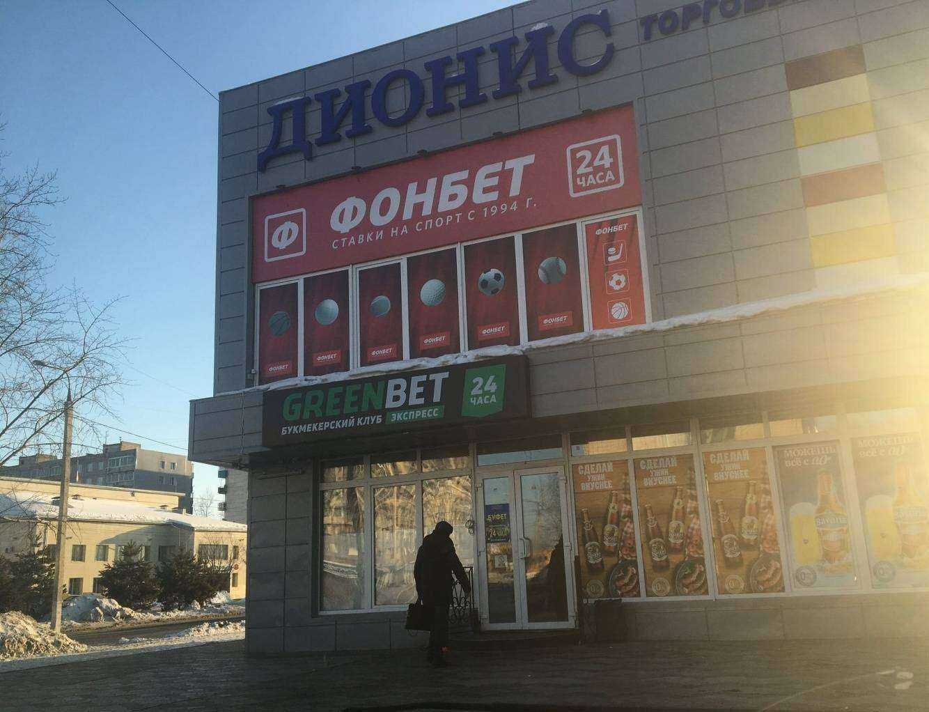 Отзывы на компанию Сток-центр в Комсомольске-на-Амуре c фото - фотография 2 из 2