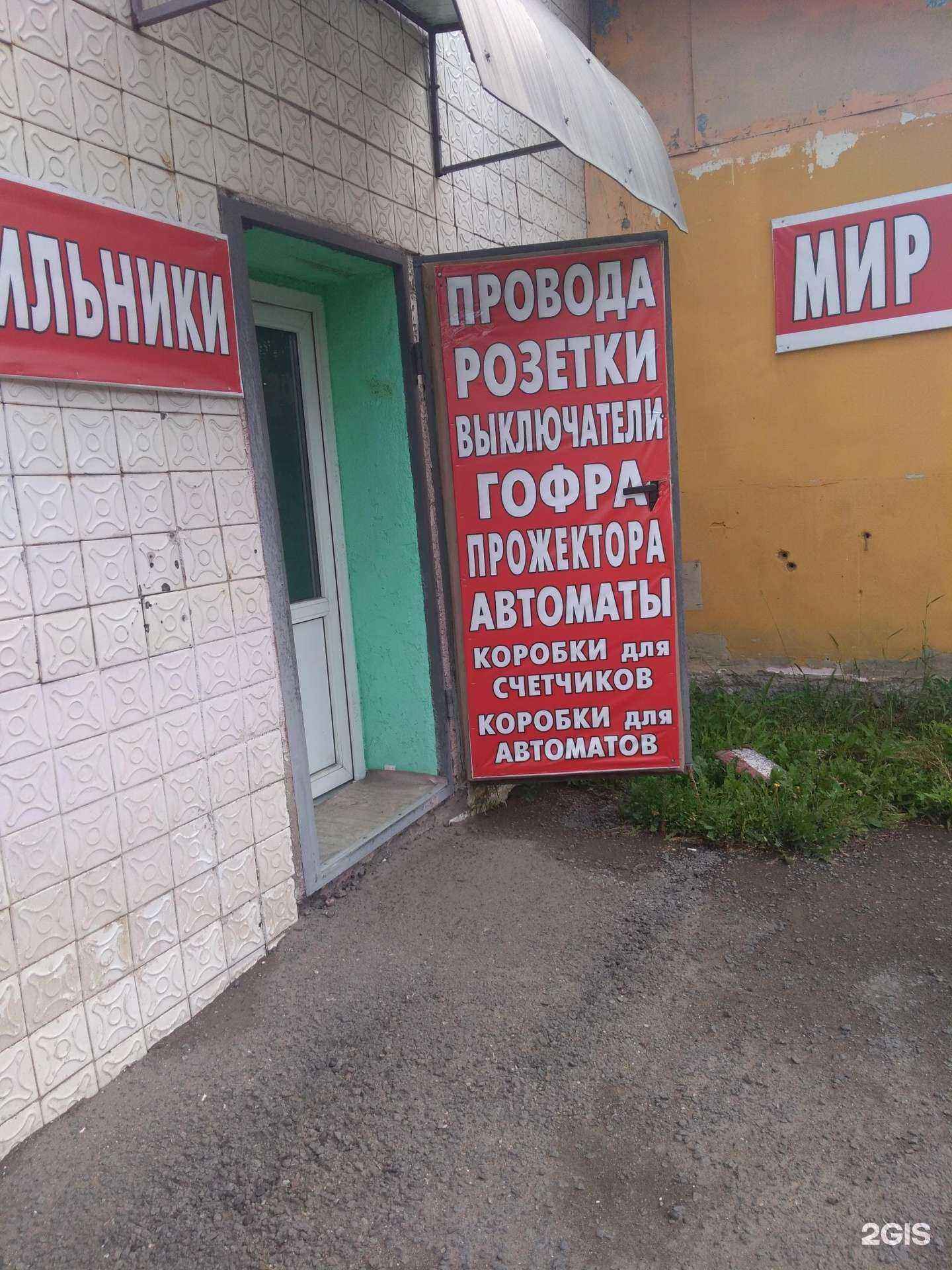 Отзывы на компанию Линолеум-М в Магнитогорске c фото - фотография 2 из 2