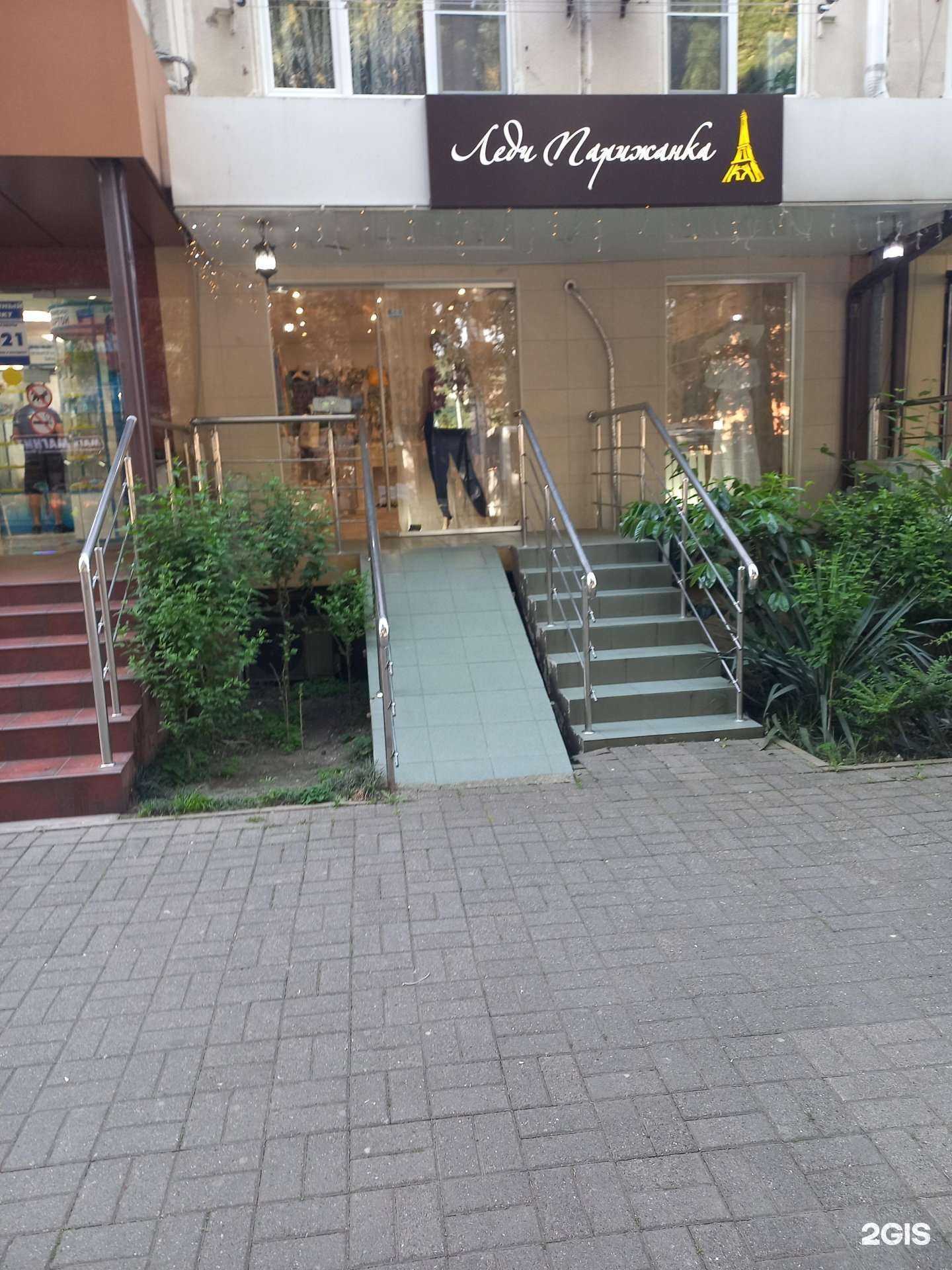 Отзывы на компанию Парижанка в Сочи c фото