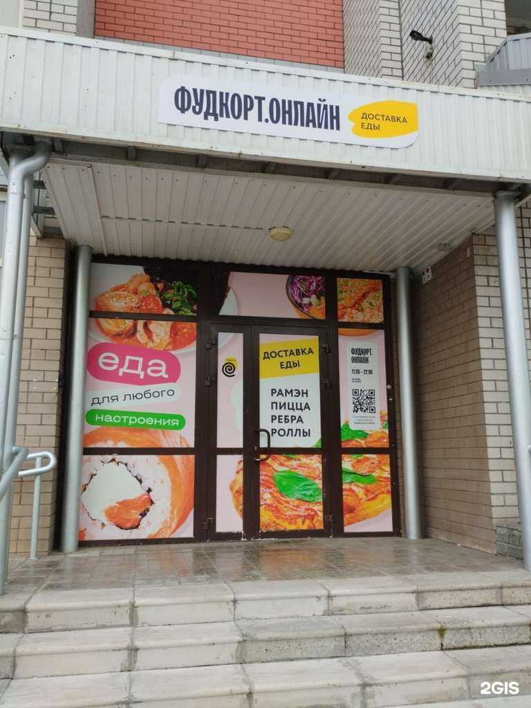 Отзывы на компанию Asia Roll в Барнауле c фото