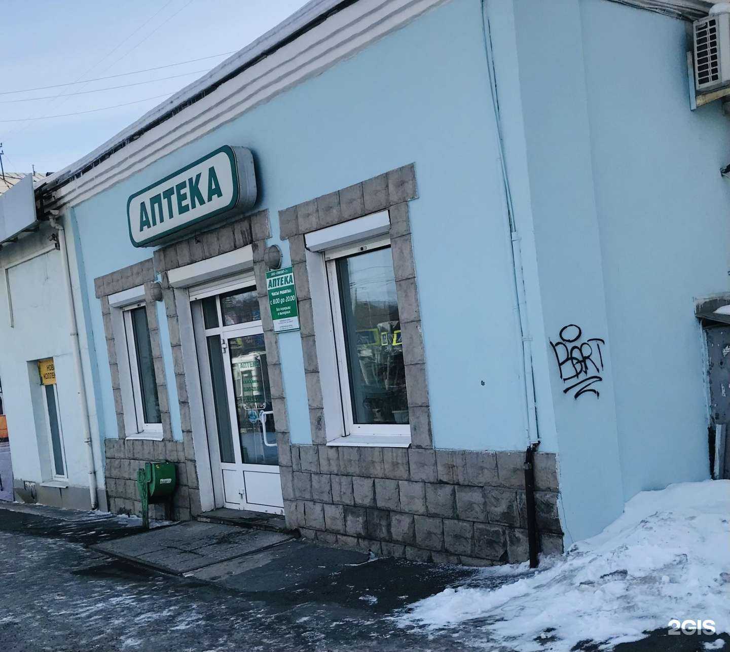 Отзывы на компанию Транзит-1 в г. Нижний Тагил c фото