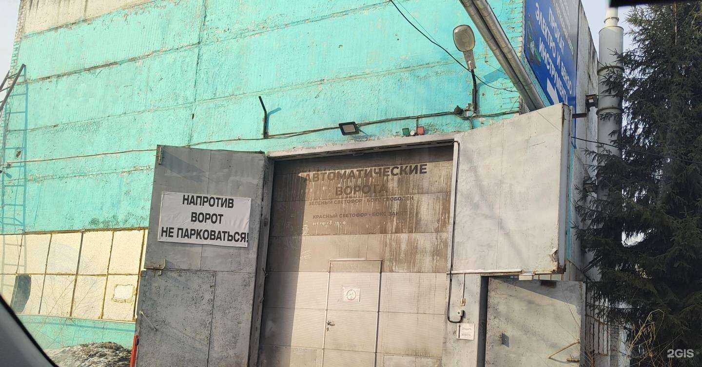 Отзывы на компанию А-мойка в Красноярске c фото - фотография 2 из 2