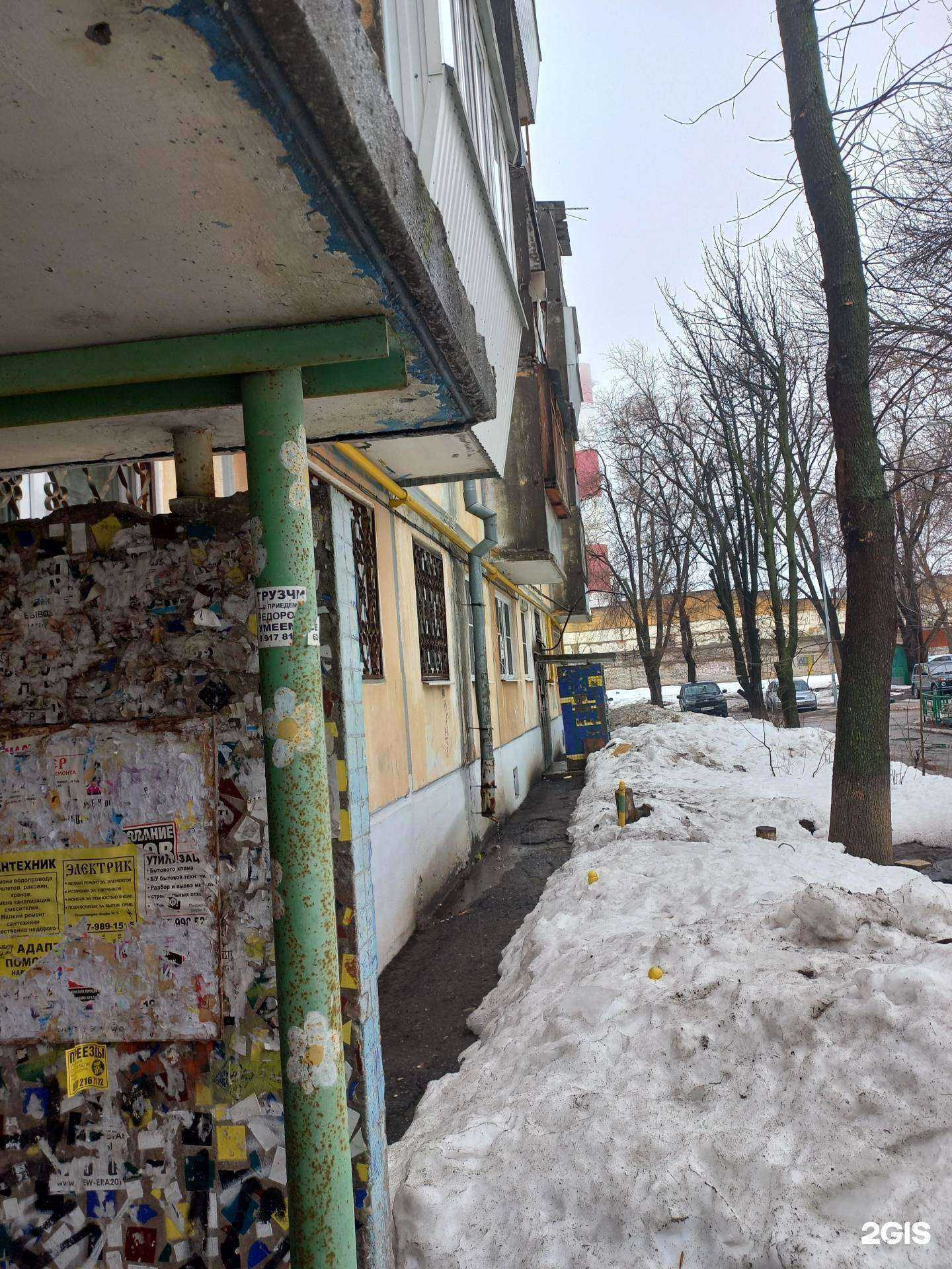 Отзывы на компанию Атмосфера чистоты в Самаре c фото - фотография 2 из 2