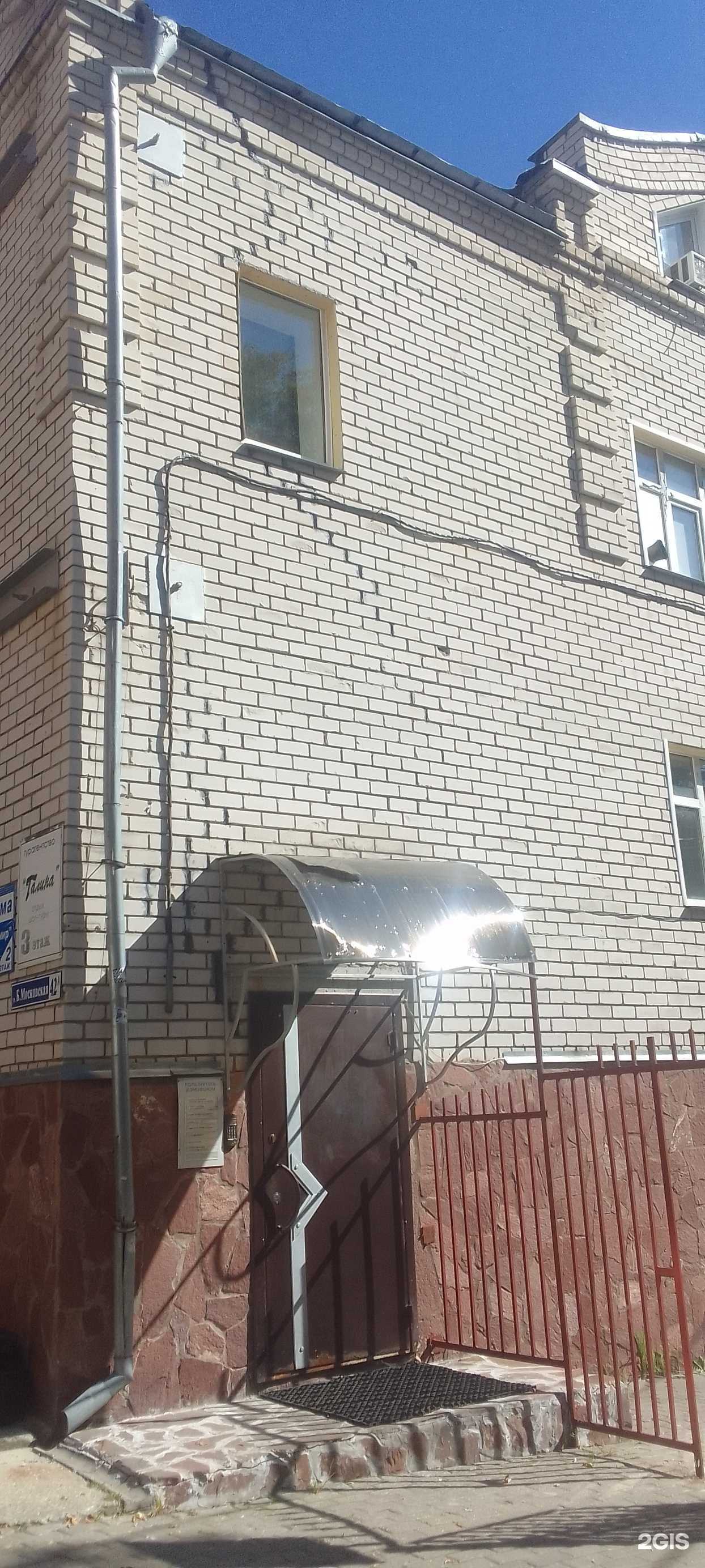 Отзывы на компанию Галина в Владимире c фото - фотография 2 из 2