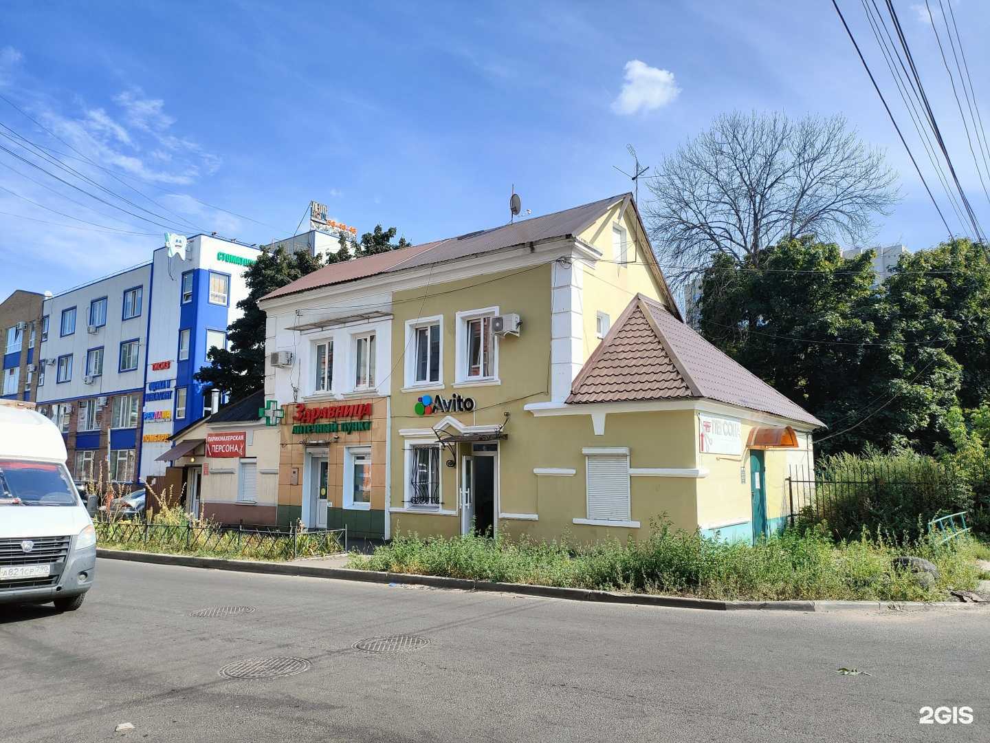 Отзывы на компанию ЭкоДом в Курске c фото - фотография 2 из 2