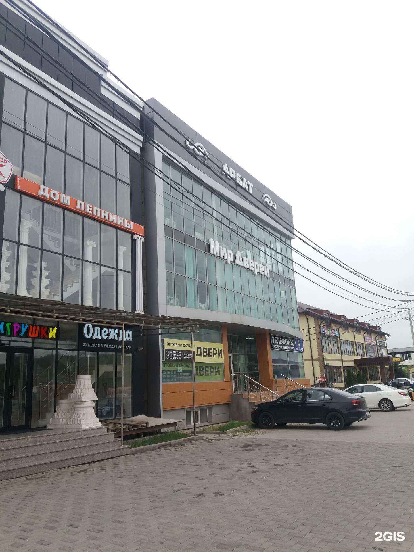 Отзывы на компанию Мир Дверей Арбат в Грозном c фото - фотография 2 из 2