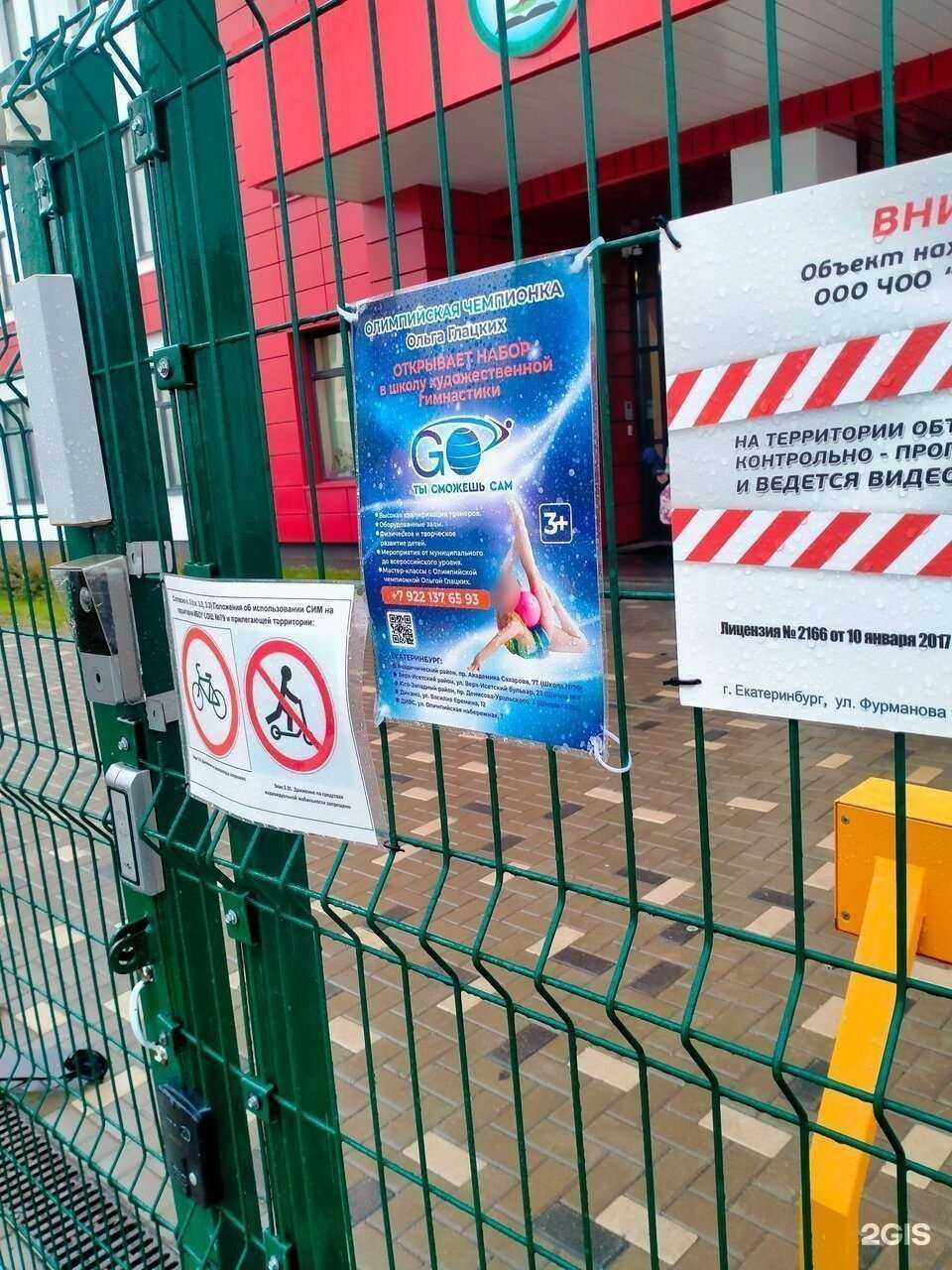 Отзывы на компанию Ты сможешь сам в Екатеринбурге c фото