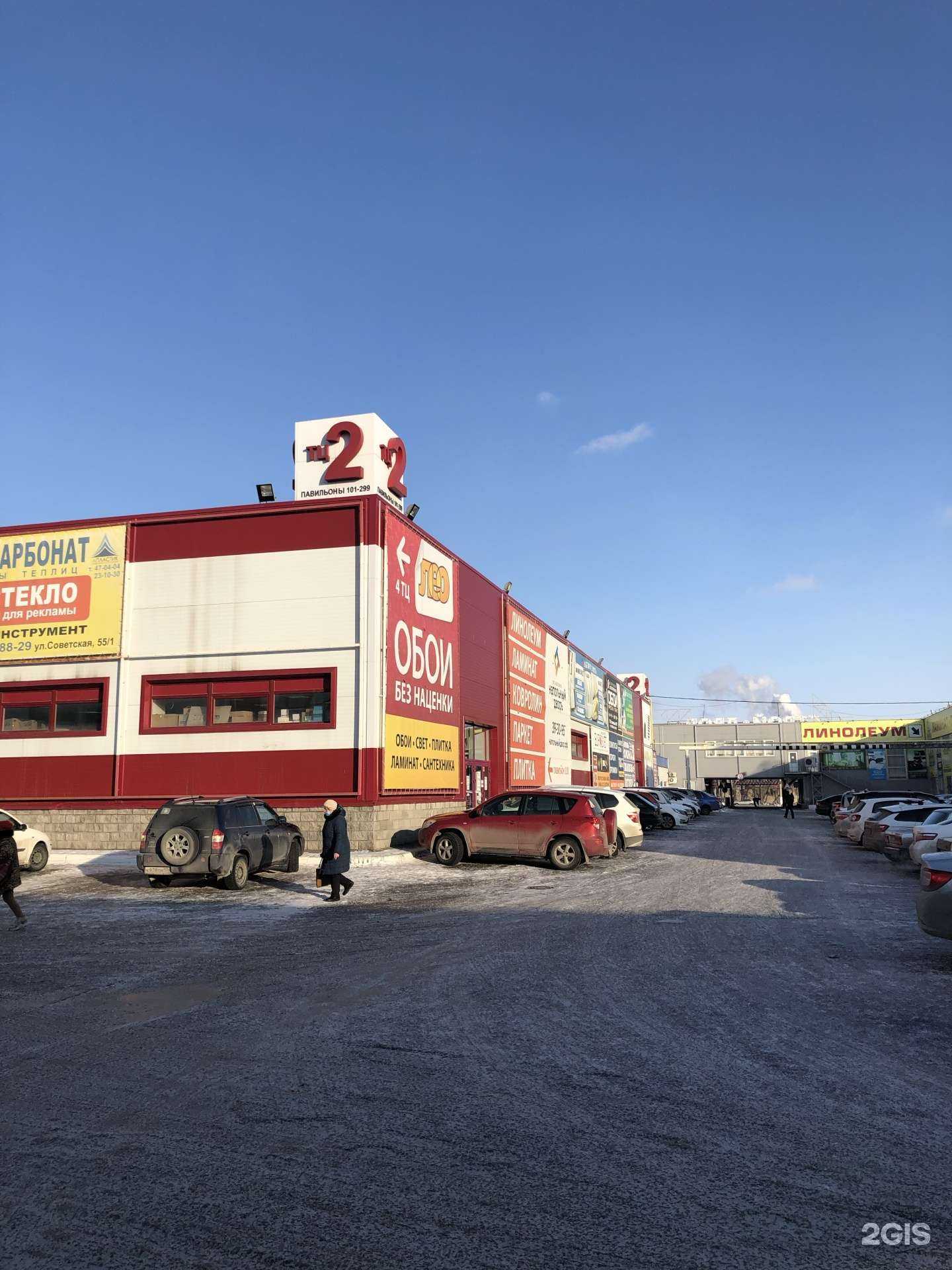 Отзывы на компанию Радуга упаковки в г. Магнитогорск c фото