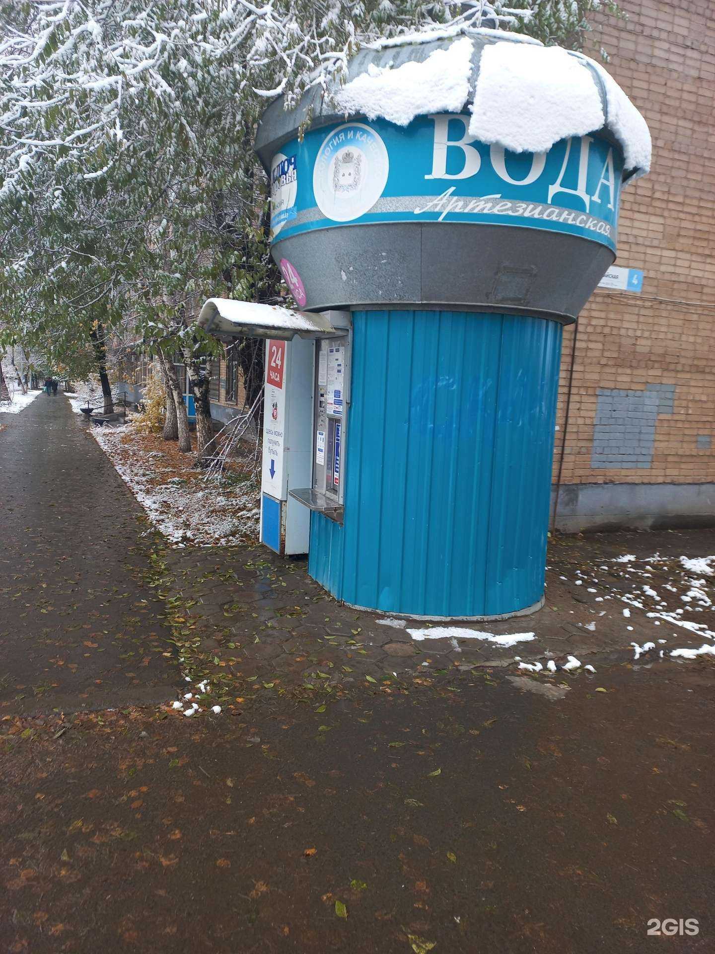 Отзывы на компанию Артезианская вода в г. Оренбург c фото