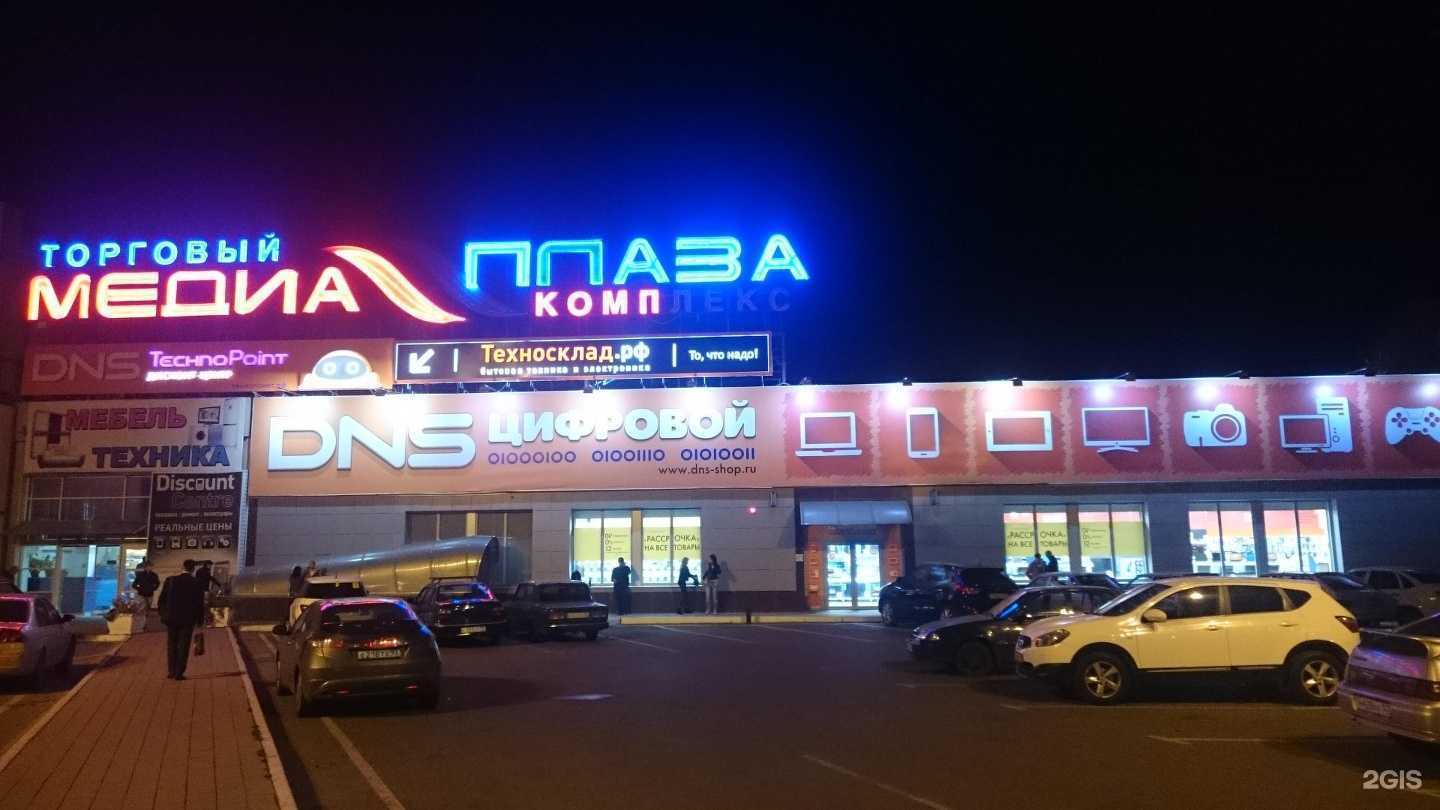 Отзывы на компанию Fabmobile в Краснодаре c фото