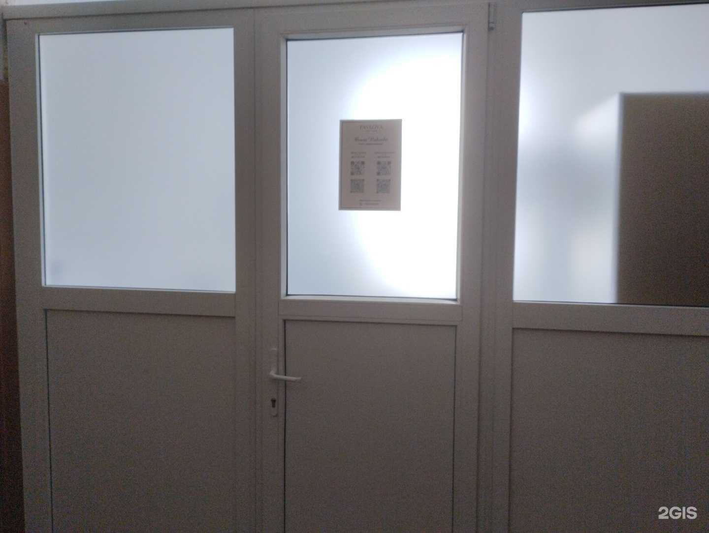 Отзывы на компанию Pavlova в Туле c фото