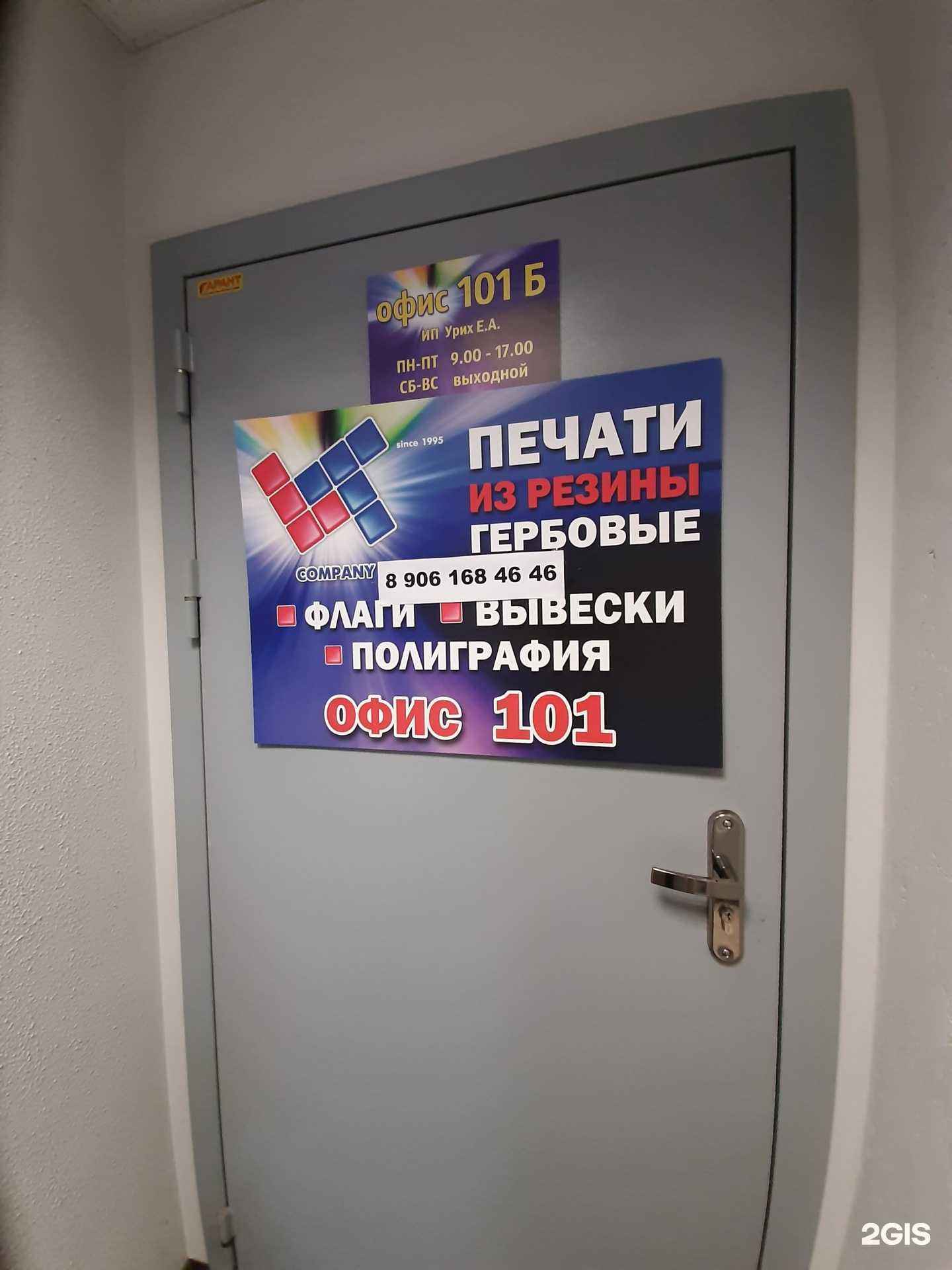 Отзывы на компанию Компания Лт в г. Волгоград c фото