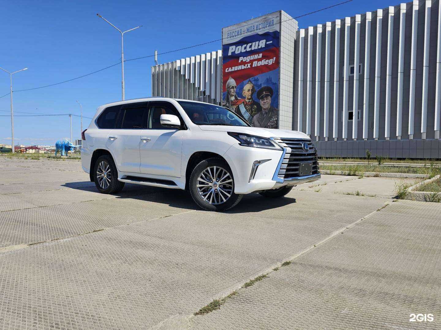 Отзывы на компанию Ван групп в Якутске c фото - фотография 2 из 2