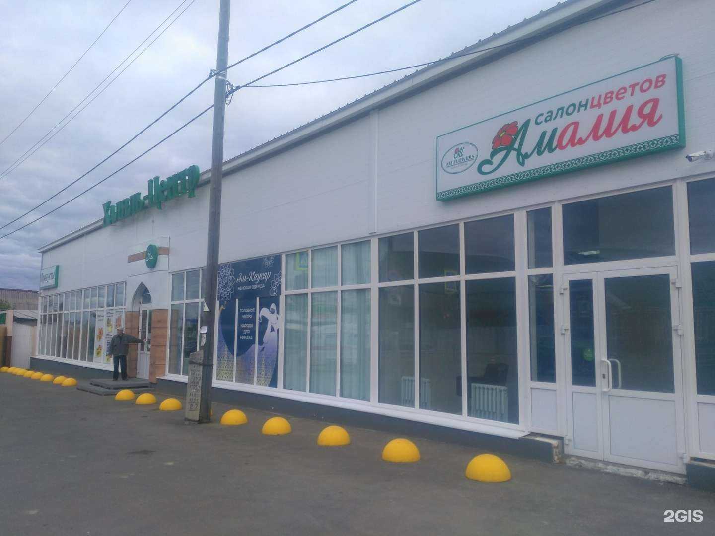 Отзывы на компанию ЭкипМен в Ижевске c фото - фотография 2 из 2