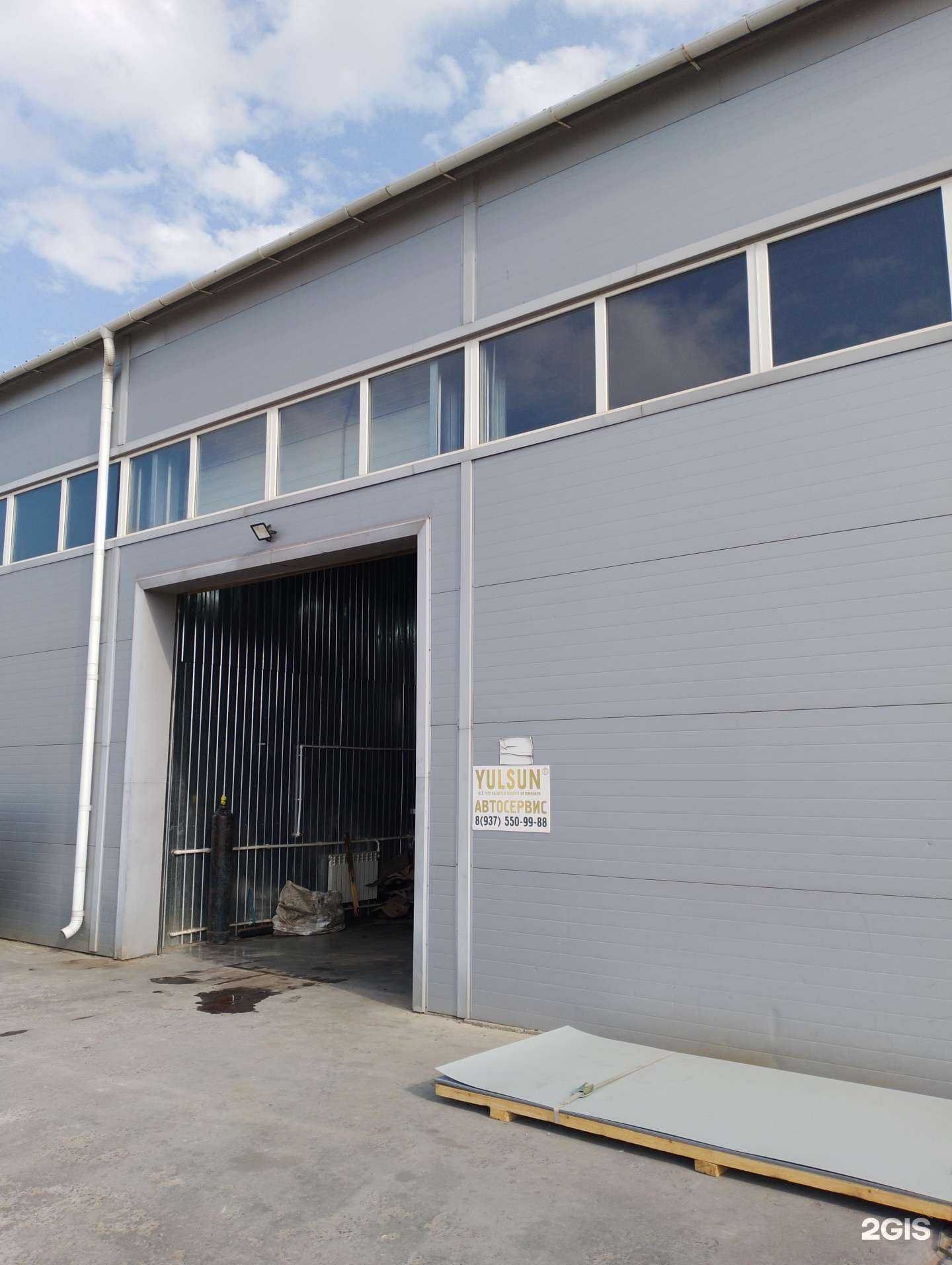 Отзывы на компанию Yulsun в г. Волжский c фото