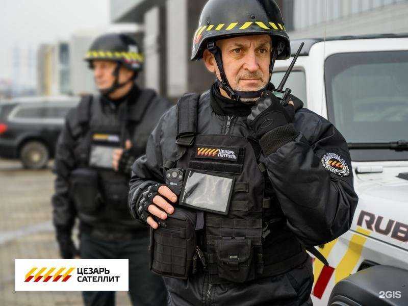 Отзывы на компанию Цезарь Сателлит в Красноярске c фото