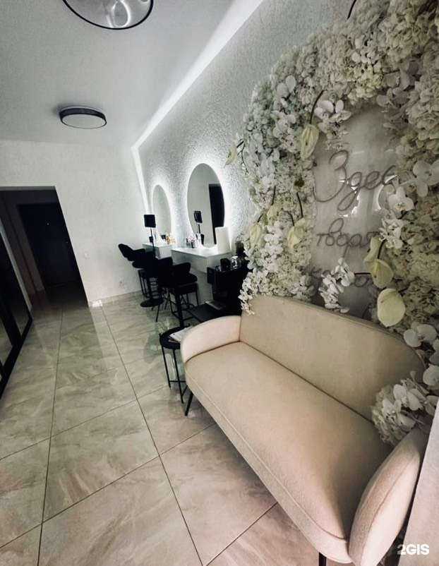 Отзывы на компанию Студия депиляции в Калининграде c фото