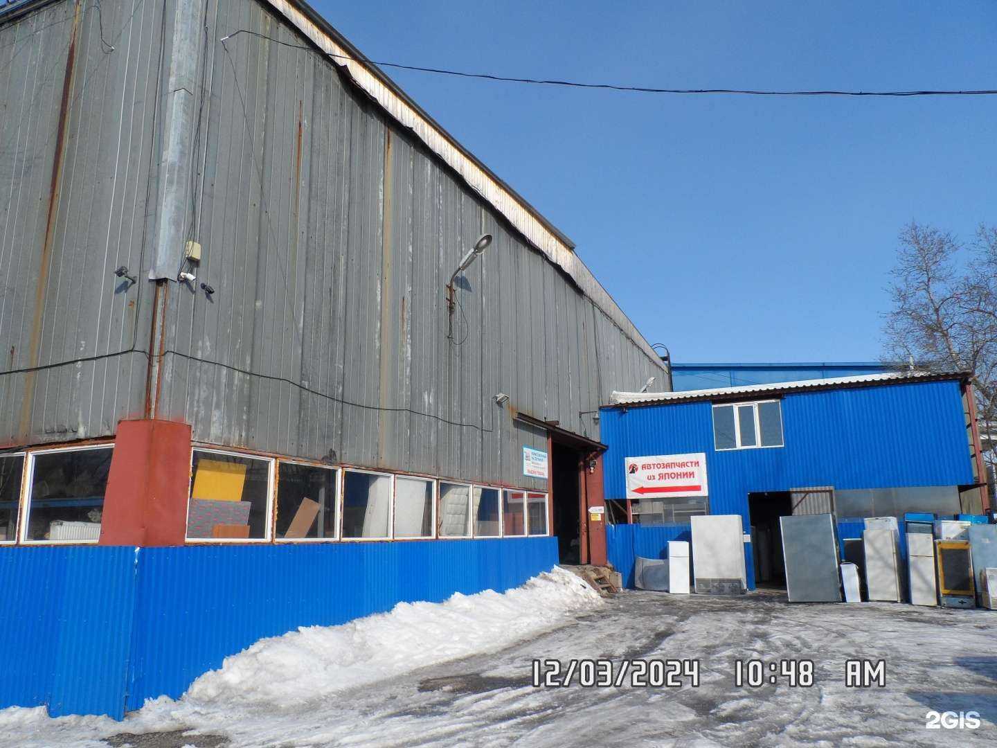 Отзывы на компанию Комплект кар в Хабаровске c фото