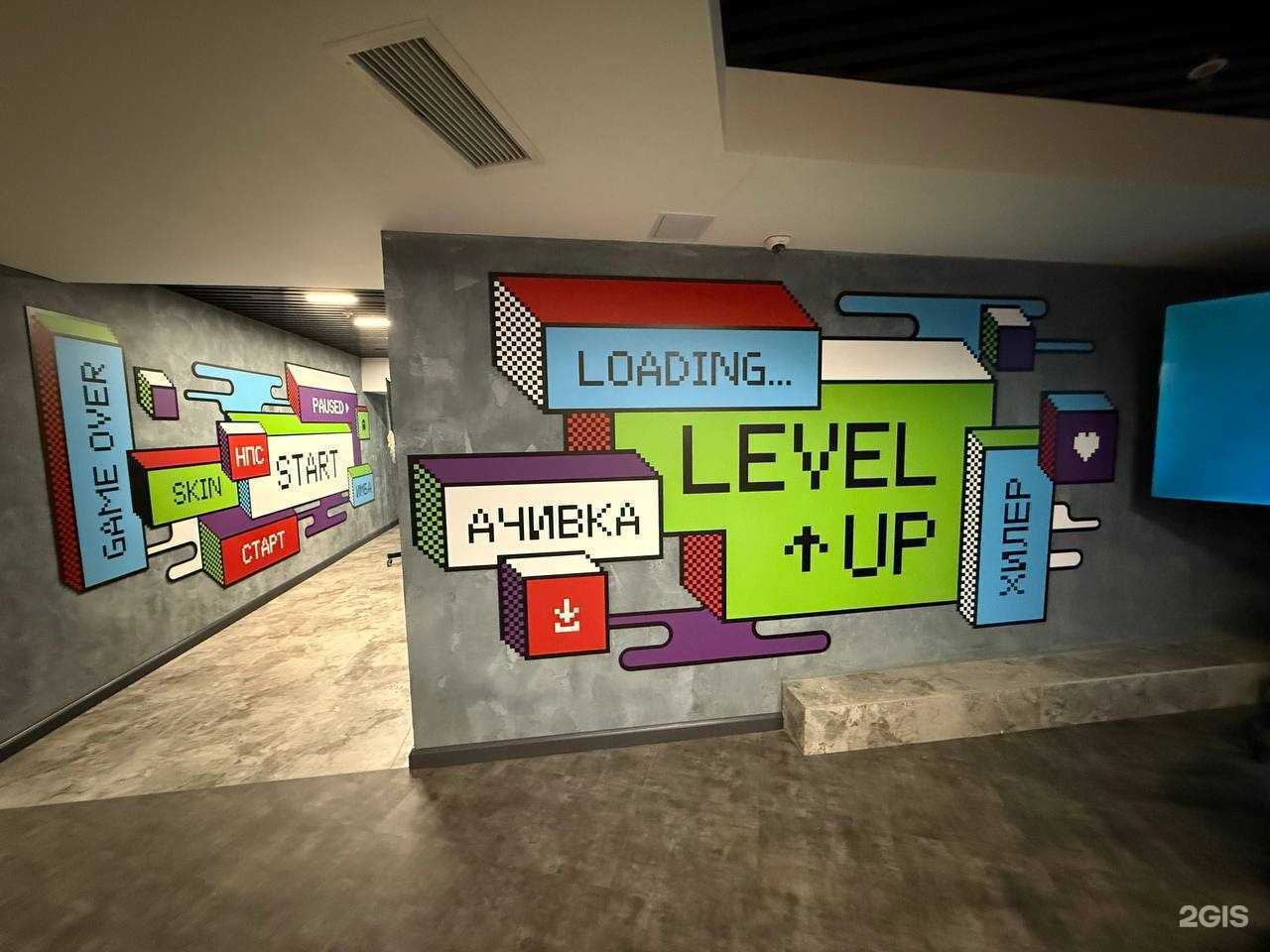 Отзывы на компанию Фиджитал-центр в г. Калининград c фото