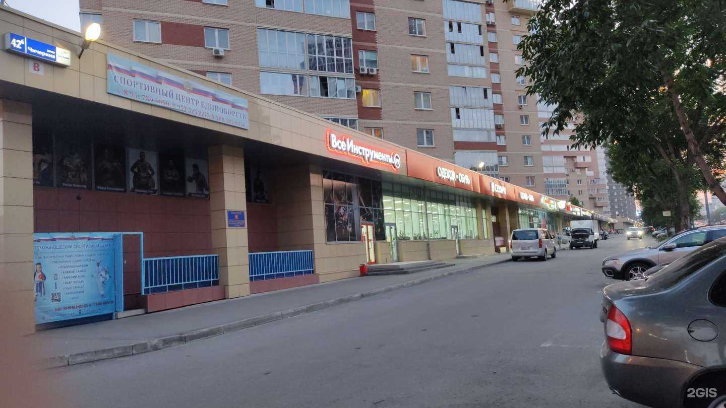 Отзывы на компанию ВсеИнструменты.ру в Челябинске c фото