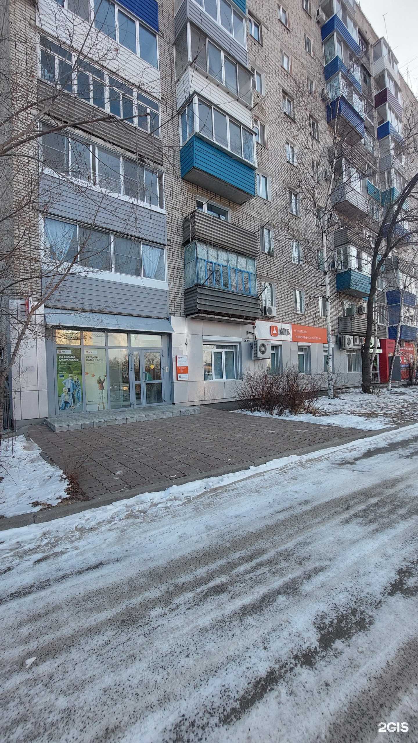 Отзывы на компанию Азиатско-Тихоокеанский банк в г. Амурск c фото