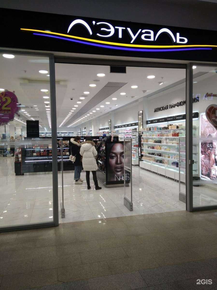 Отзывы на компанию Лэтуаль в г. Иваново c фото