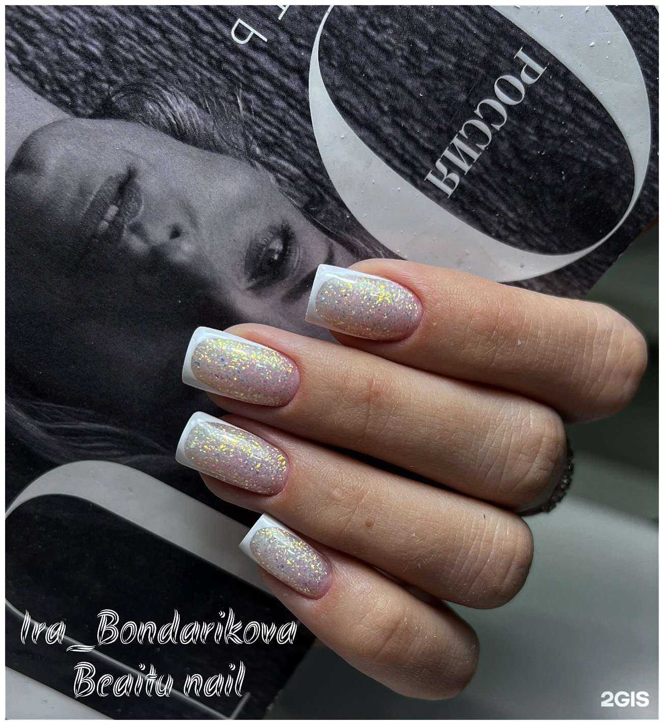 Отзывы на компанию Кабинет ногтевого сервиса в г. Находка c фото