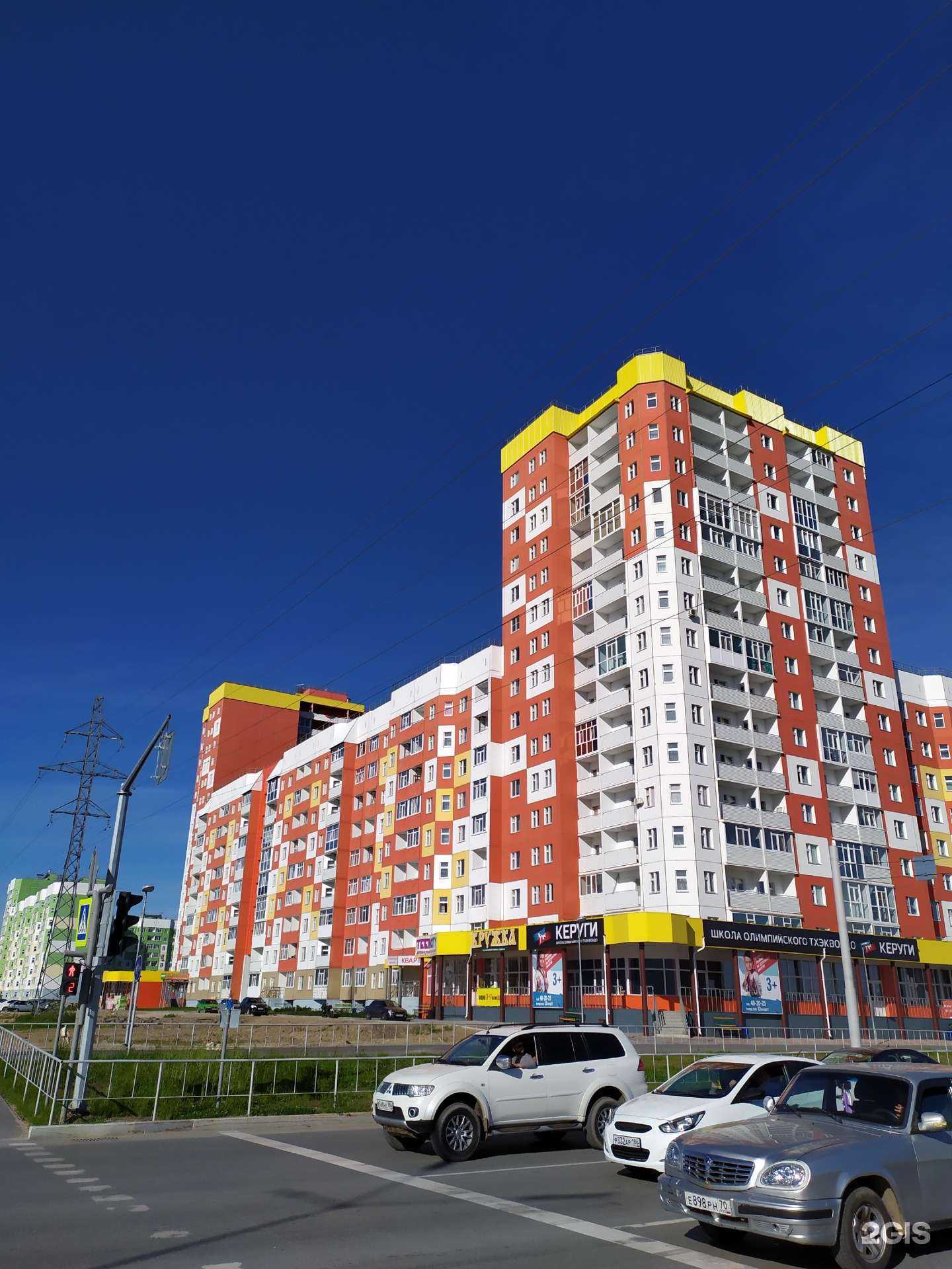 Отзывы на компанию Модные дети в Нижневартовске c фото - фотография 2 из 2