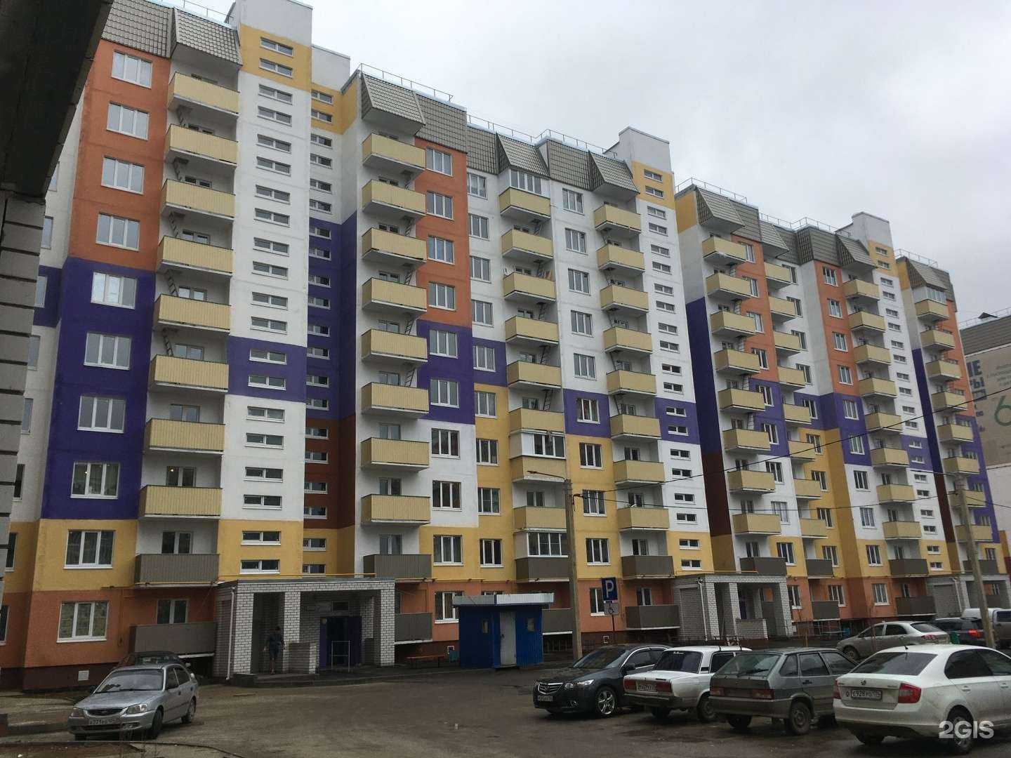 Отзывы на компанию Шарлайт в Волжском c фото - фотография 2 из 2