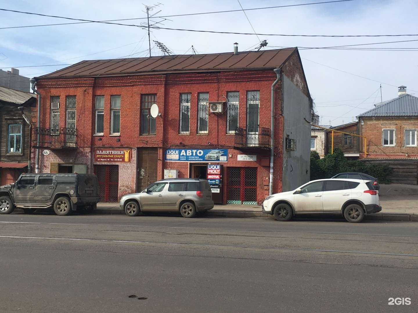 Отзывы на компанию Мозаика в Самаре c фото - фотография 2 из 2