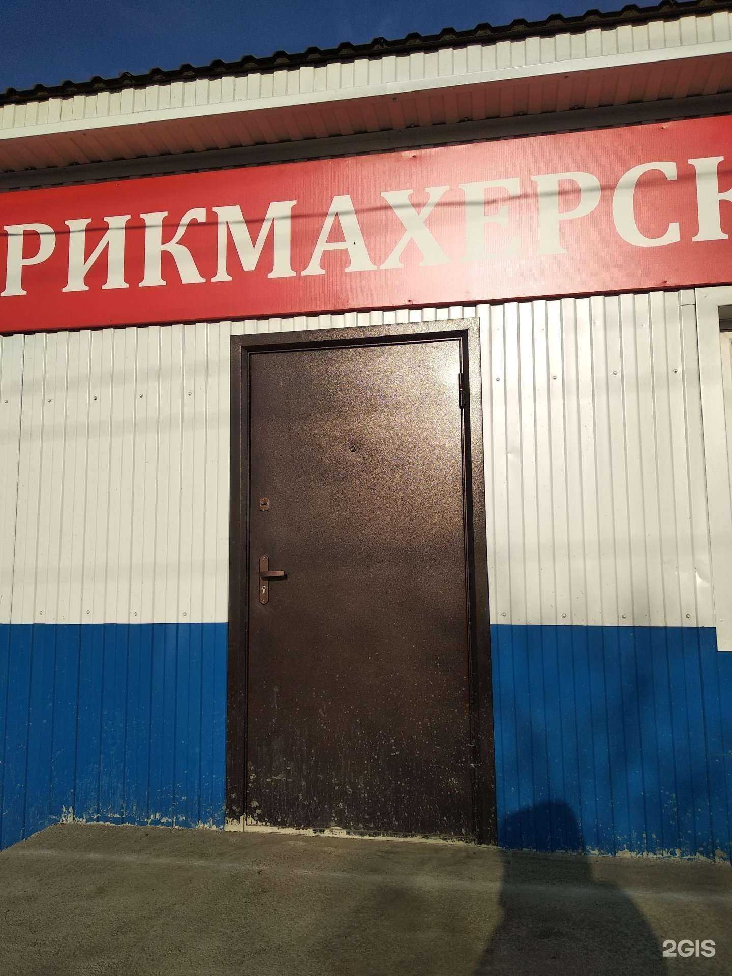 Отзывы на компанию Берёзка в Улан-Удэ c фото - фотография 2 из 2