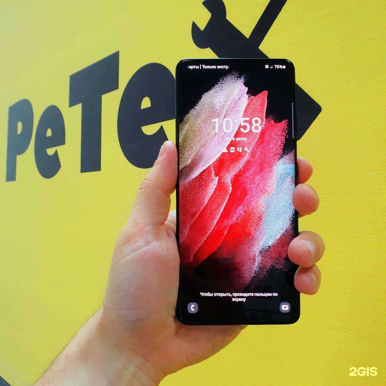 Отзывы на компанию Ретех в г. Красноярск c фото