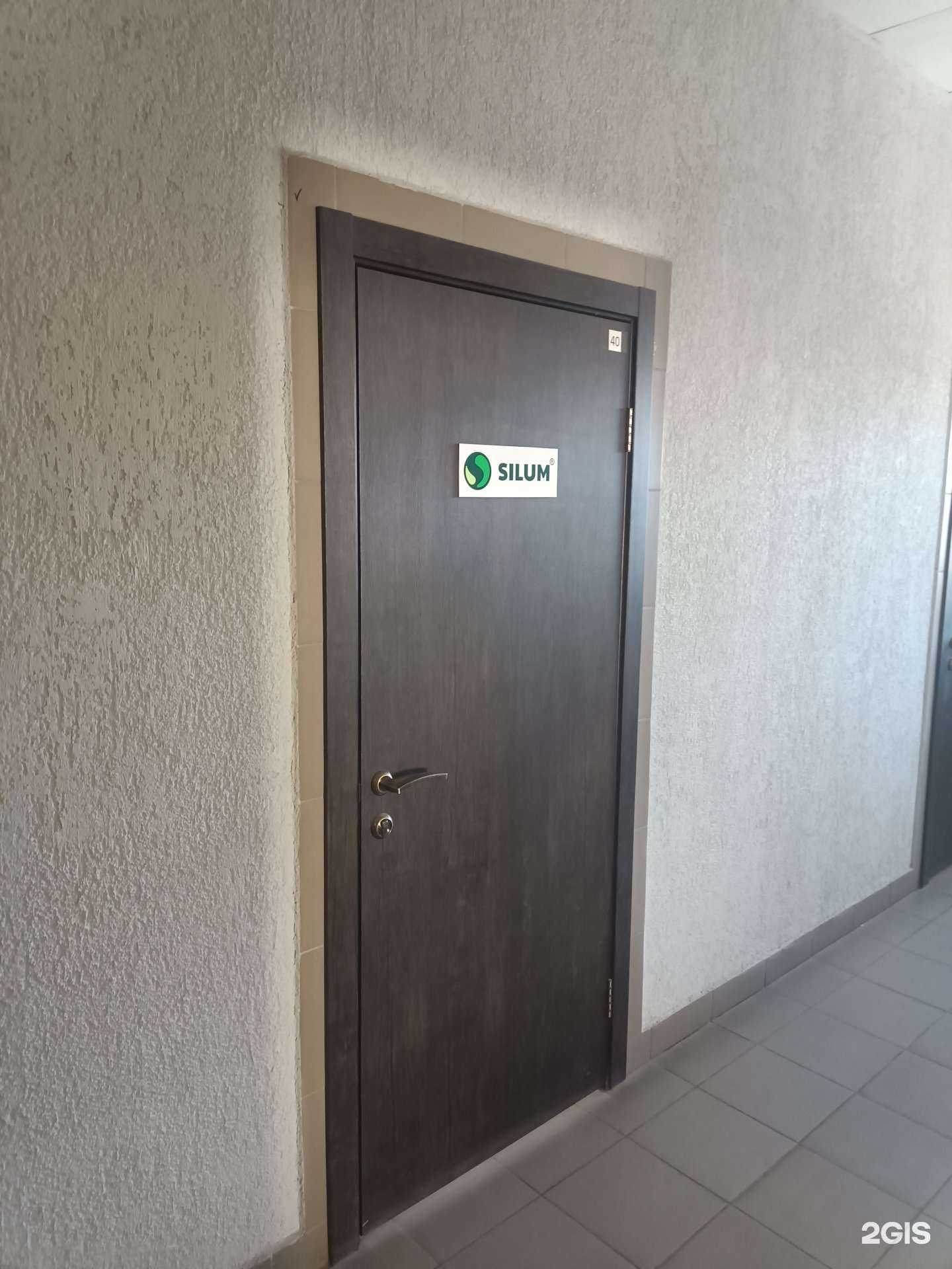Отзывы на компанию Силум в Казани c фото