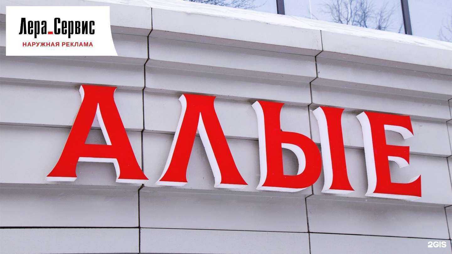Отзывы на компанию Лера Сервис в Кирове c фото