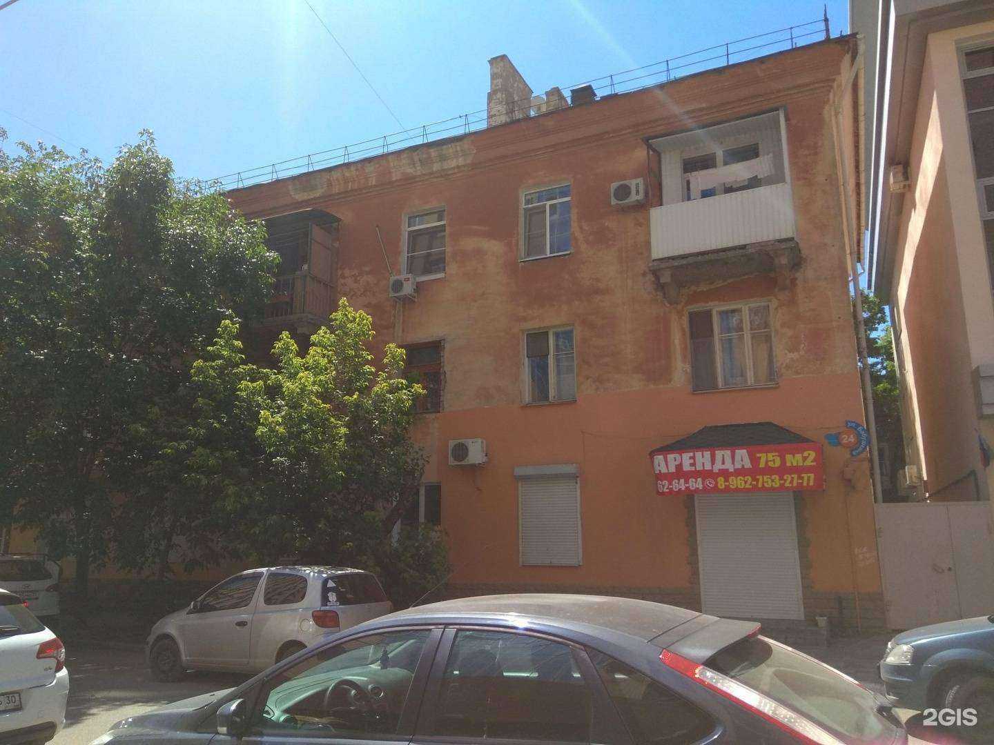 Отзывы на компанию Подружки в Астрахани c фото - фотография 2 из 2