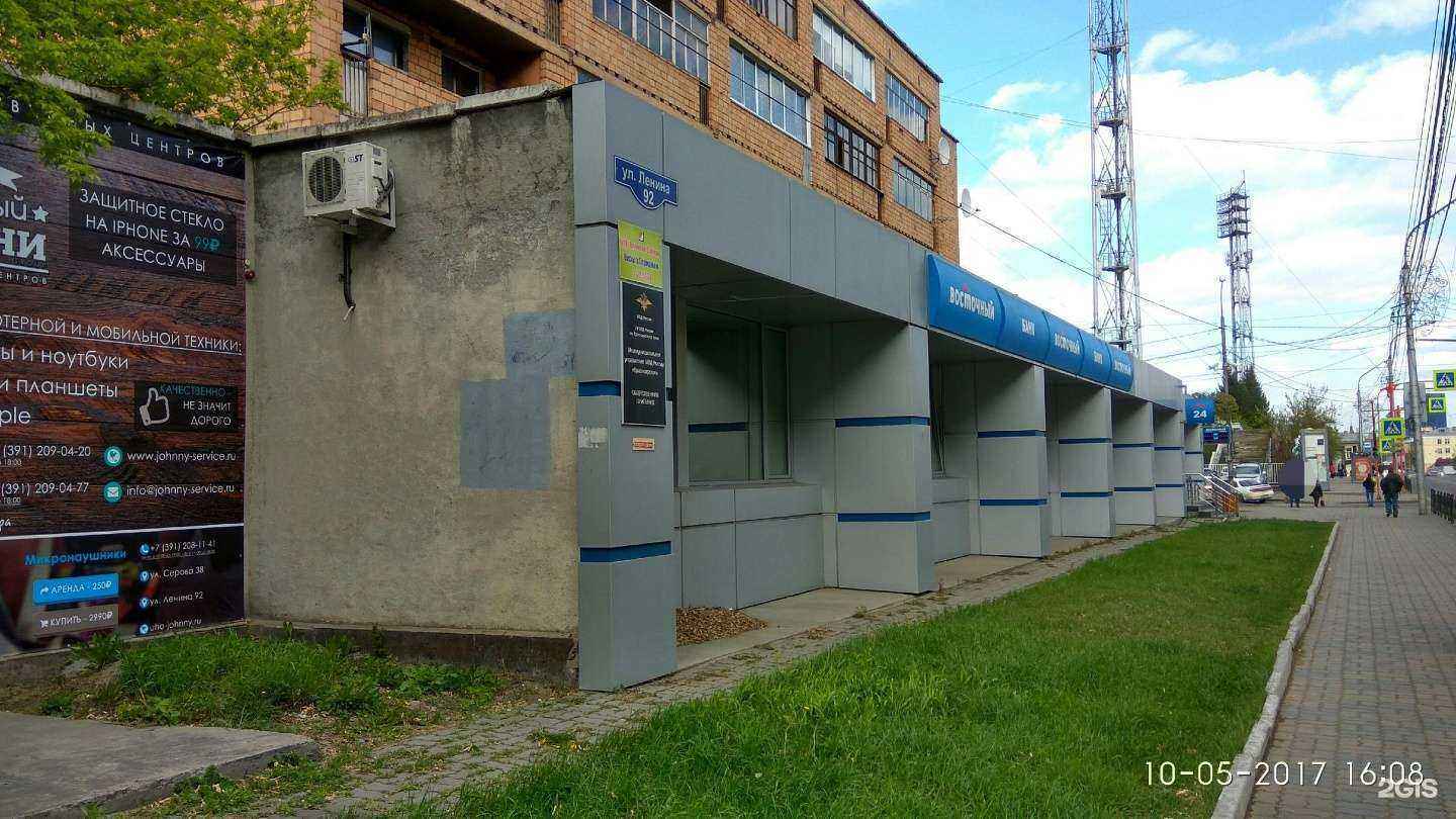 Отзывы на компанию Пункт выдачи товара в Красноярске c фото - фотография 2 из 2