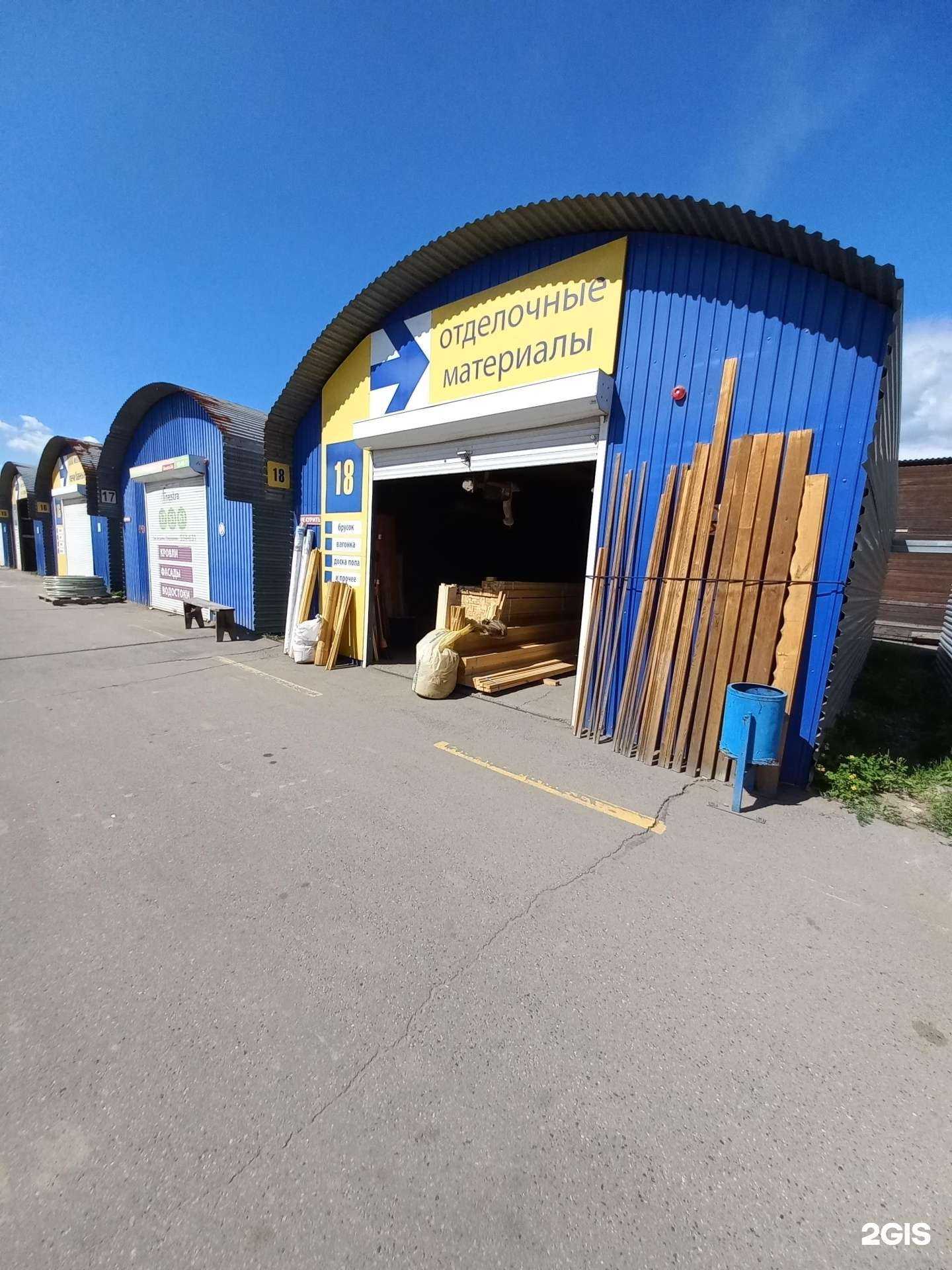 Отзывы на компанию Магазин погонажных изделий в г. Иркутск c фото