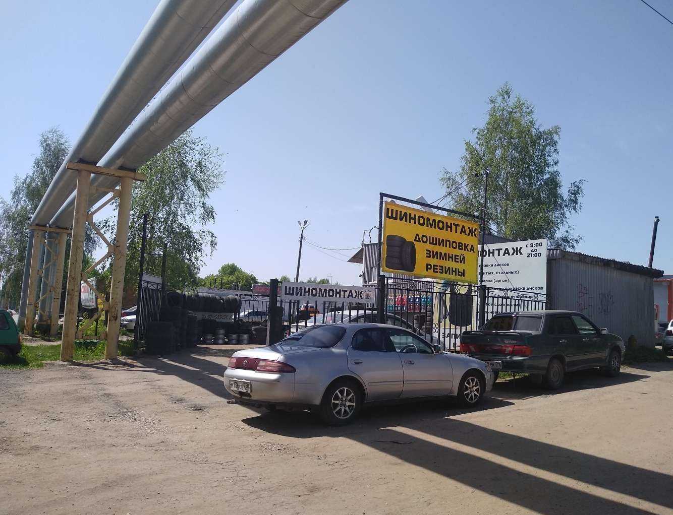 Отзывы на компанию Автосервис в г. Новомосковск c фото