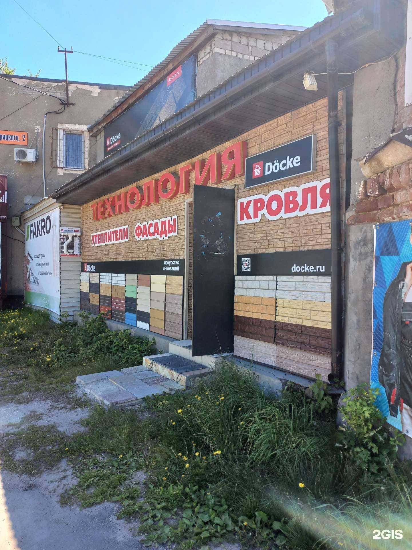 Отзывы на компанию Технология в г. Сызрань c фото